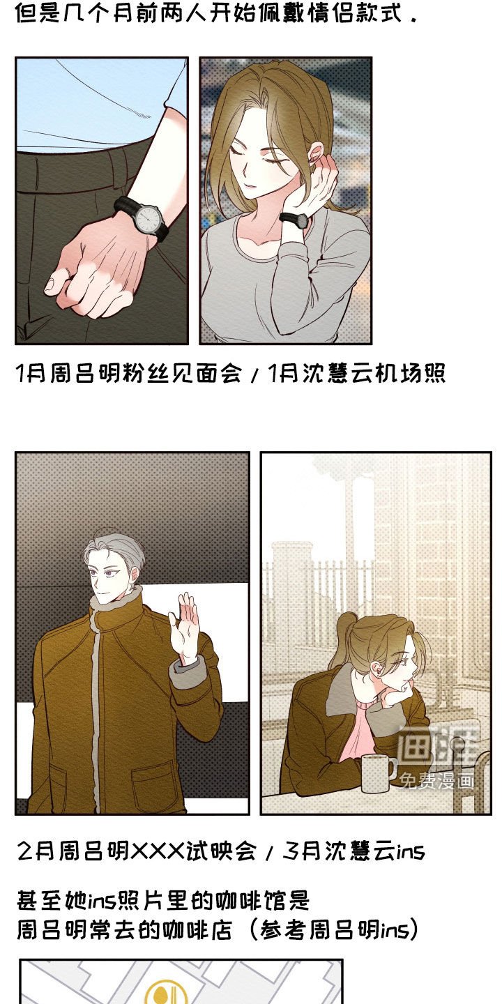 第46章：你可以不去吗