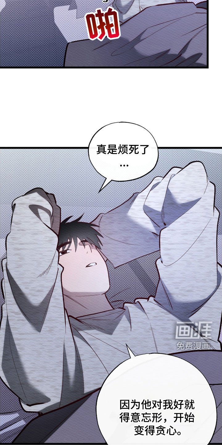 第46章：你可以不去吗