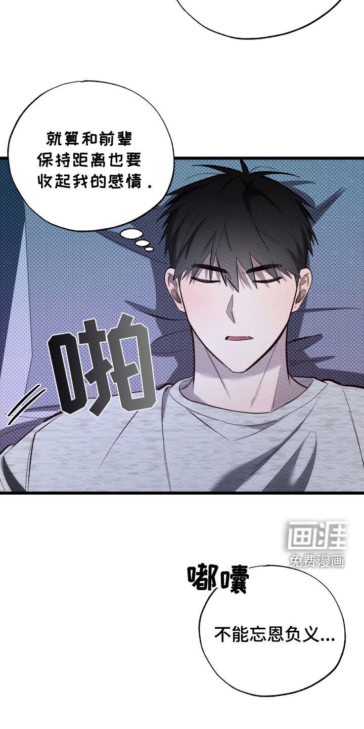 第46章：你可以不去吗