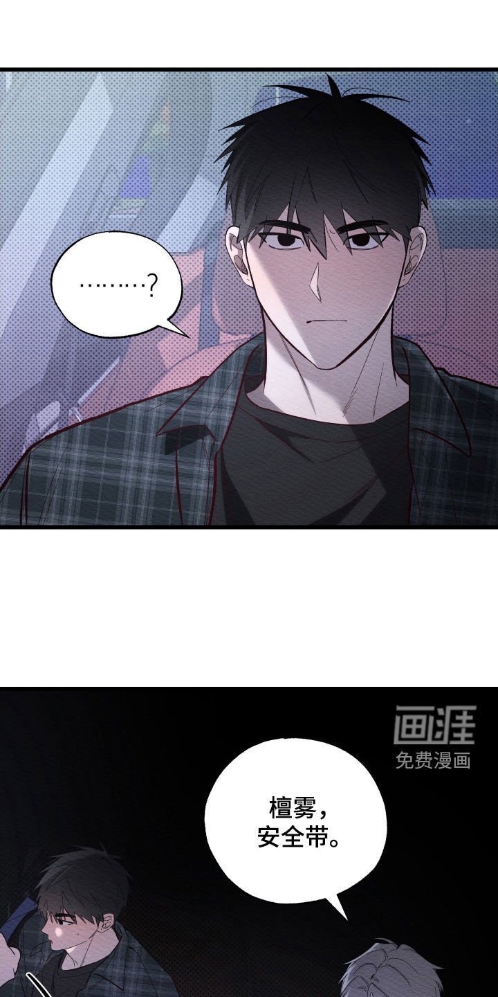 第46章：你可以不去吗