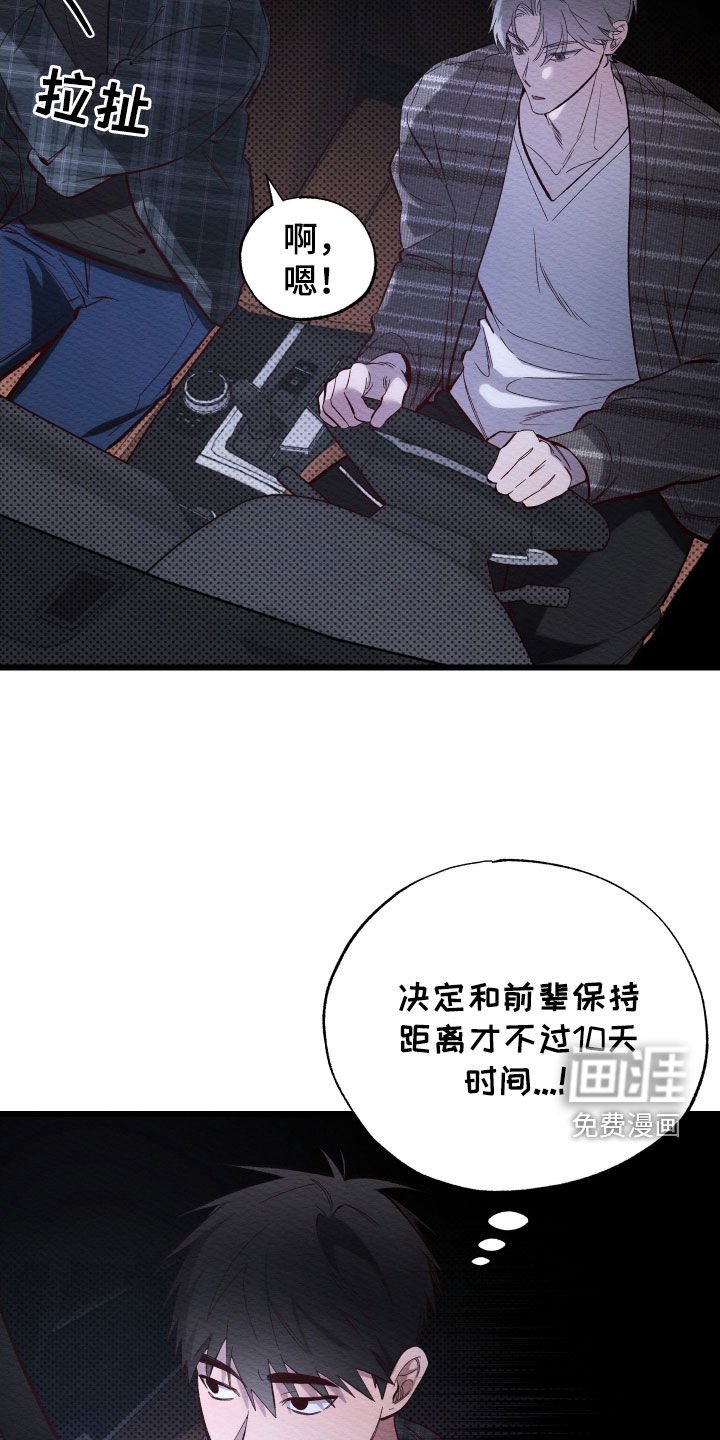 第46章：你可以不去吗