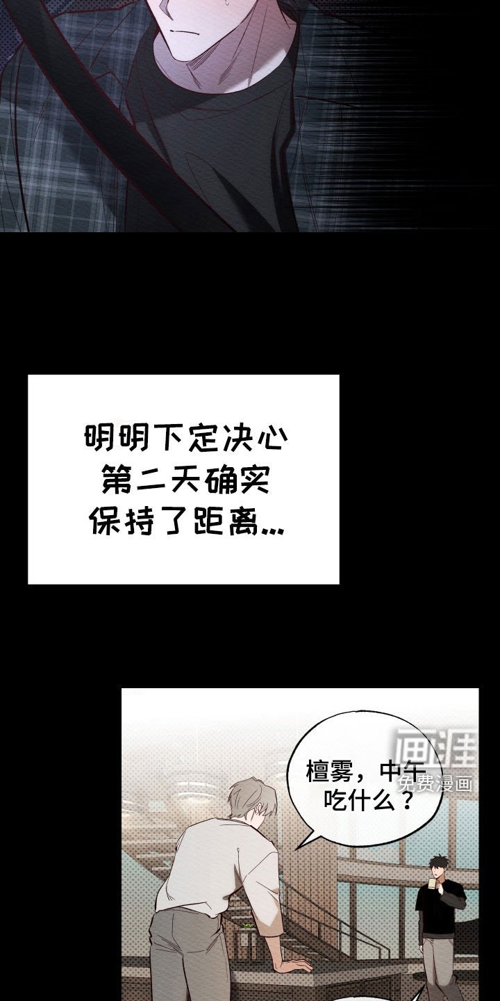 第46章：你可以不去吗