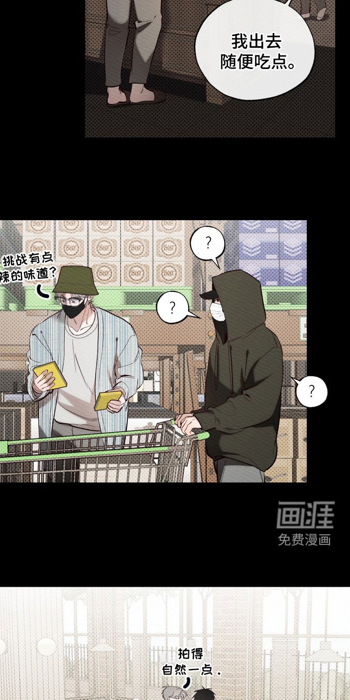 第46章：你可以不去吗