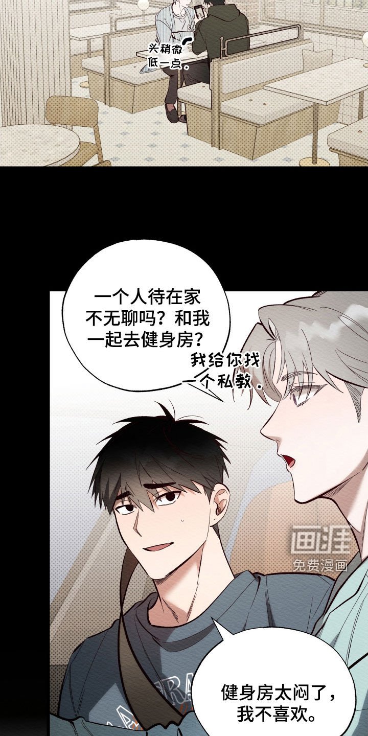 第46章：你可以不去吗