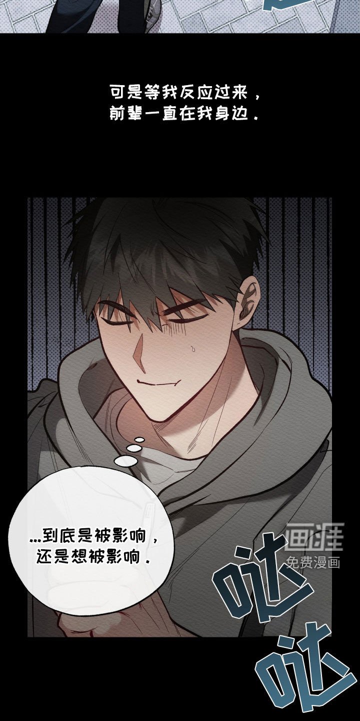 第46章：你可以不去吗