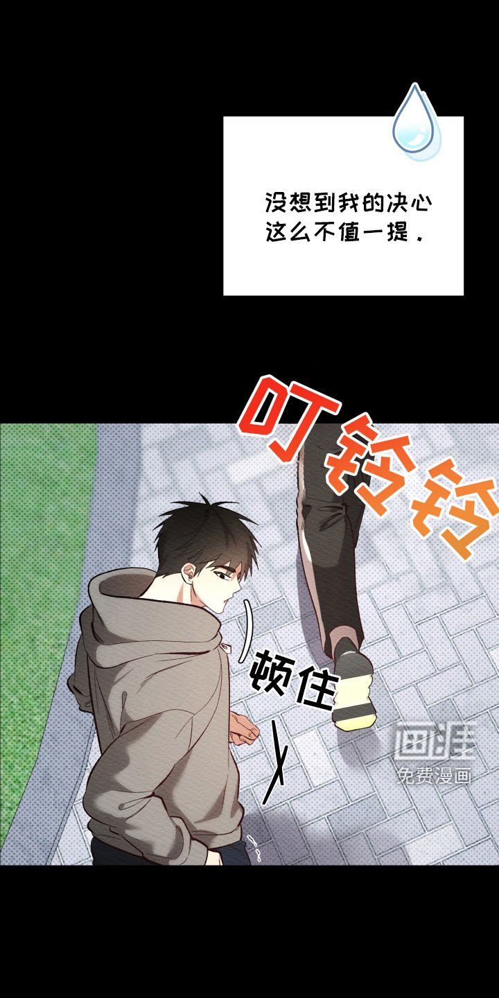 第46章：你可以不去吗