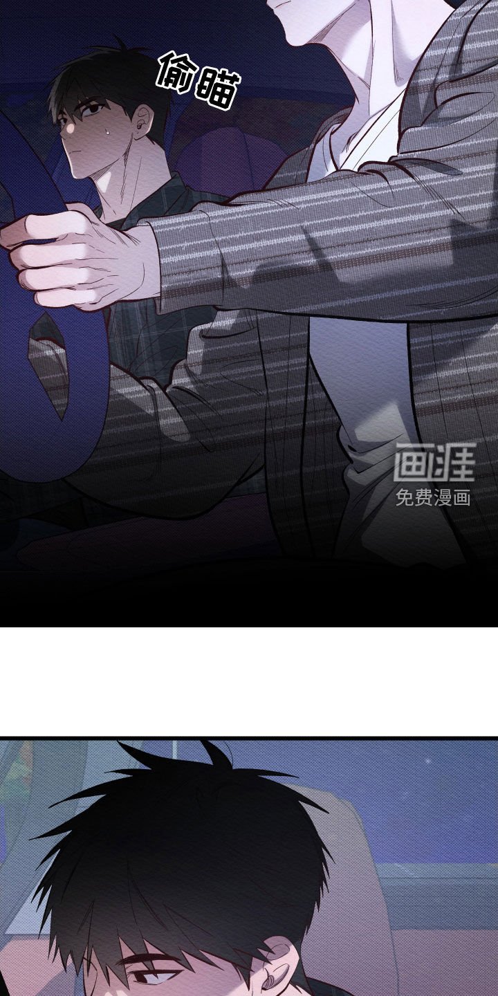 第46章：你可以不去吗