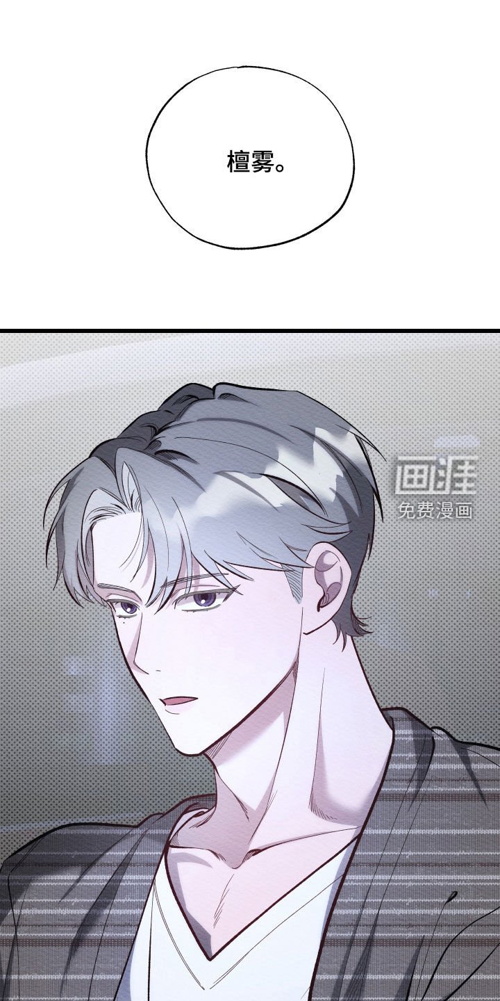第46章：你可以不去吗