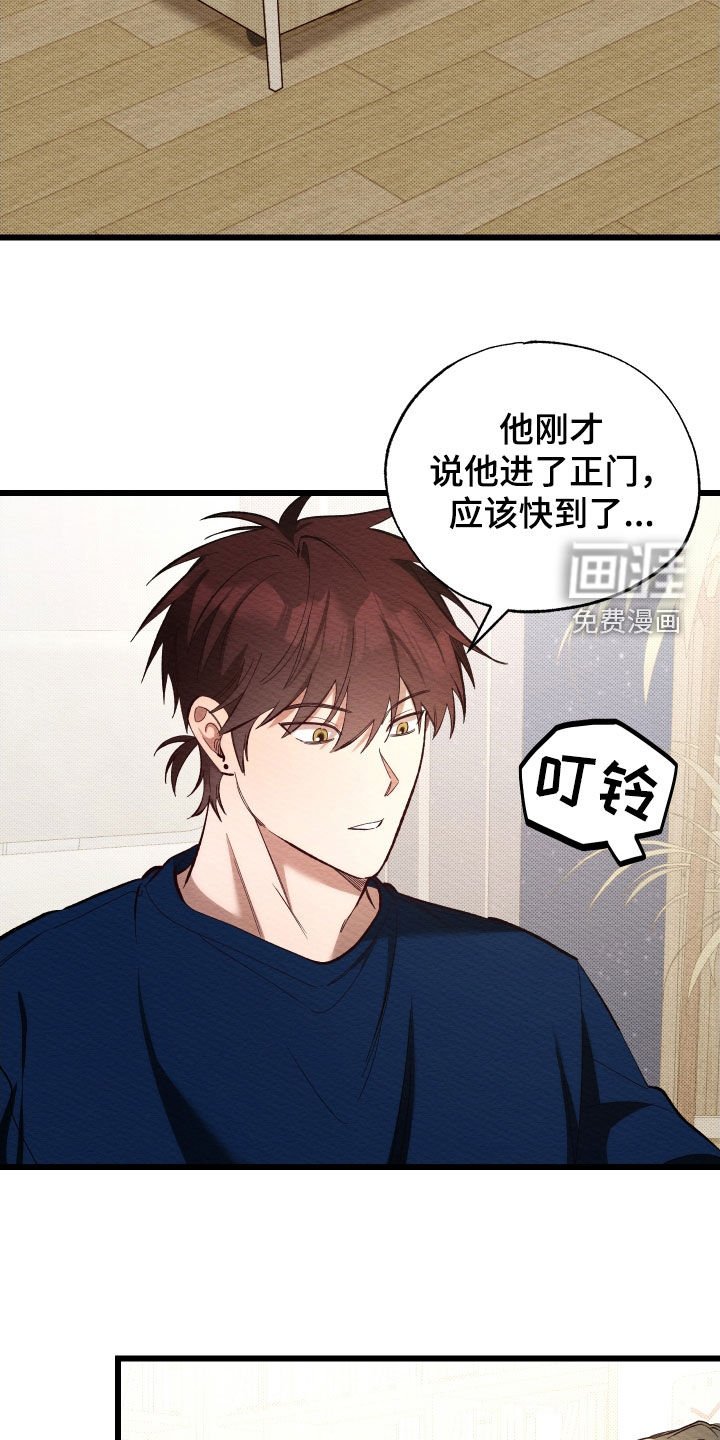 第47章：私心