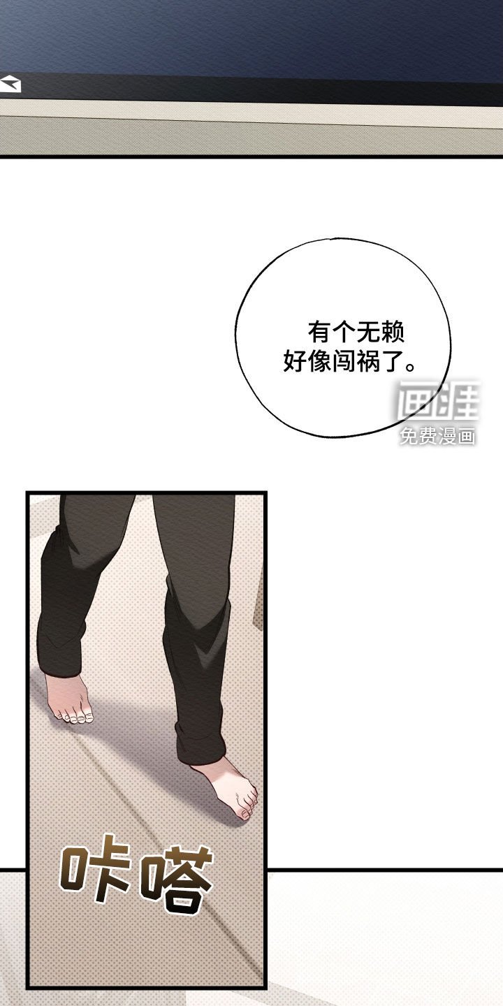 第47章：私心