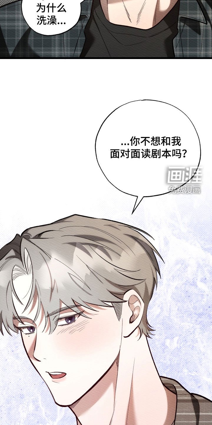 第47章：私心