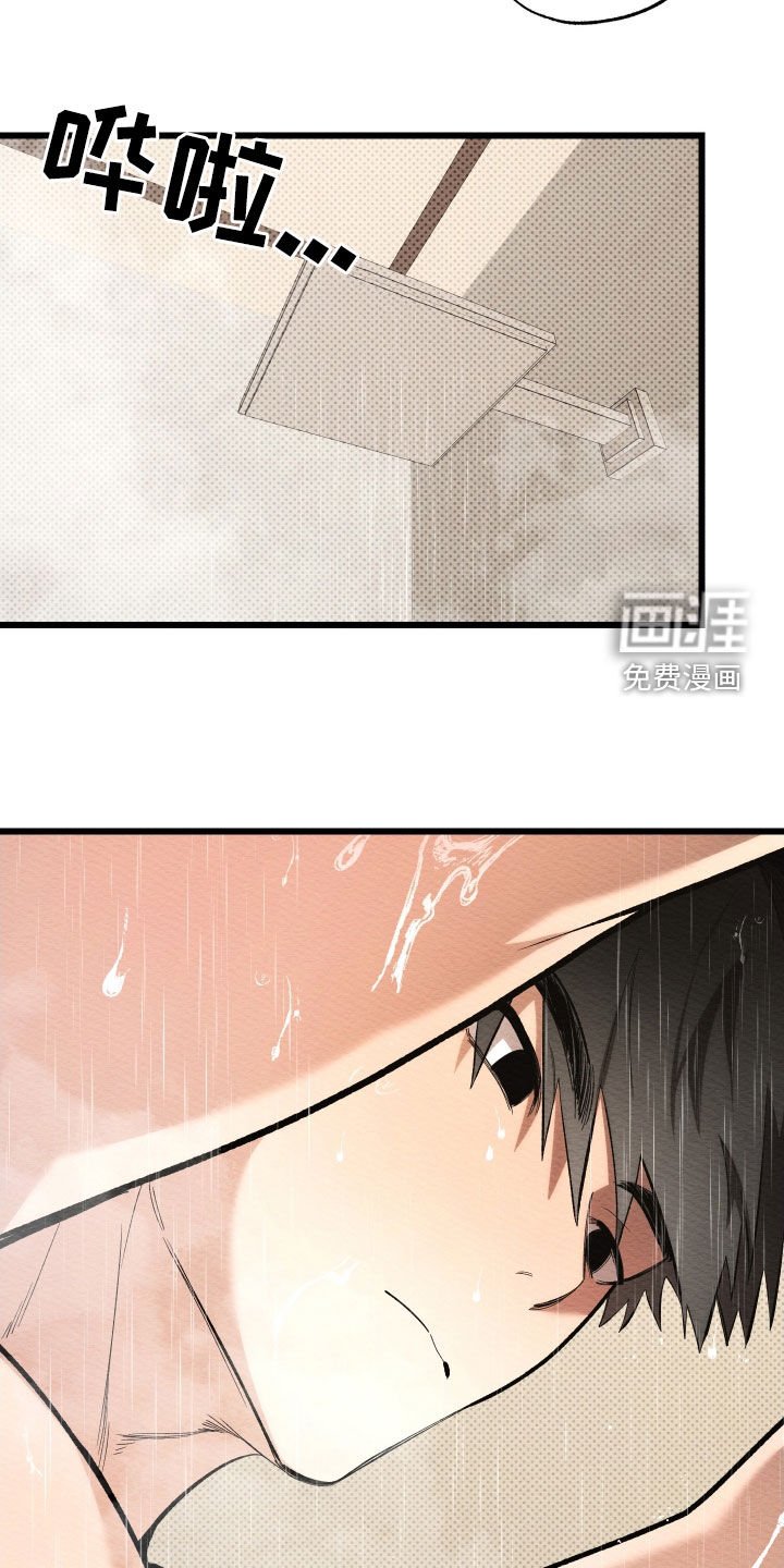 第47章：私心