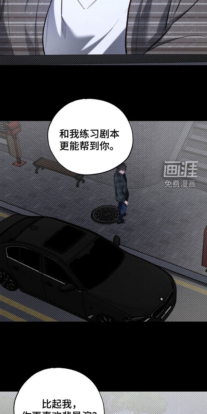 第47章：私心