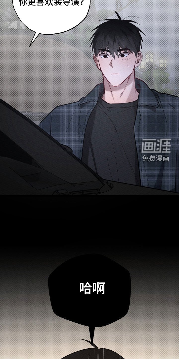 第47章：私心