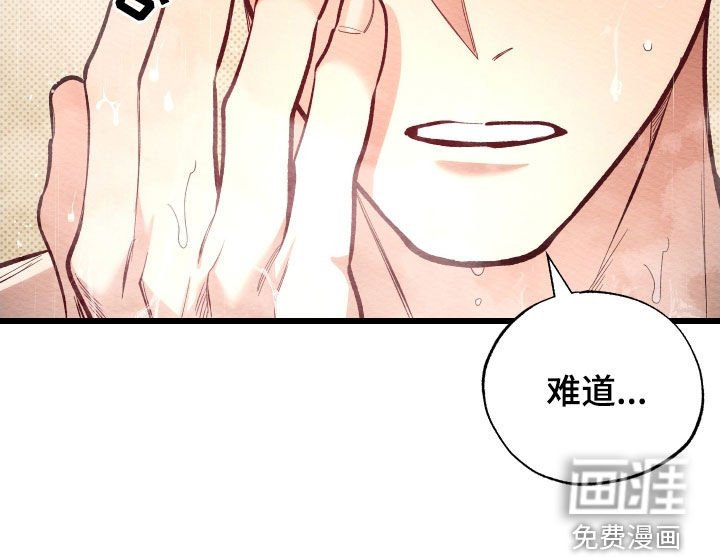 第47章：私心