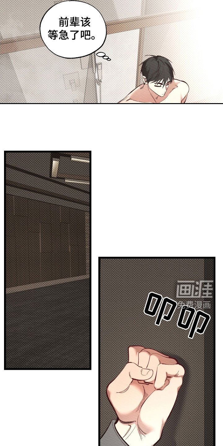 第47章：私心