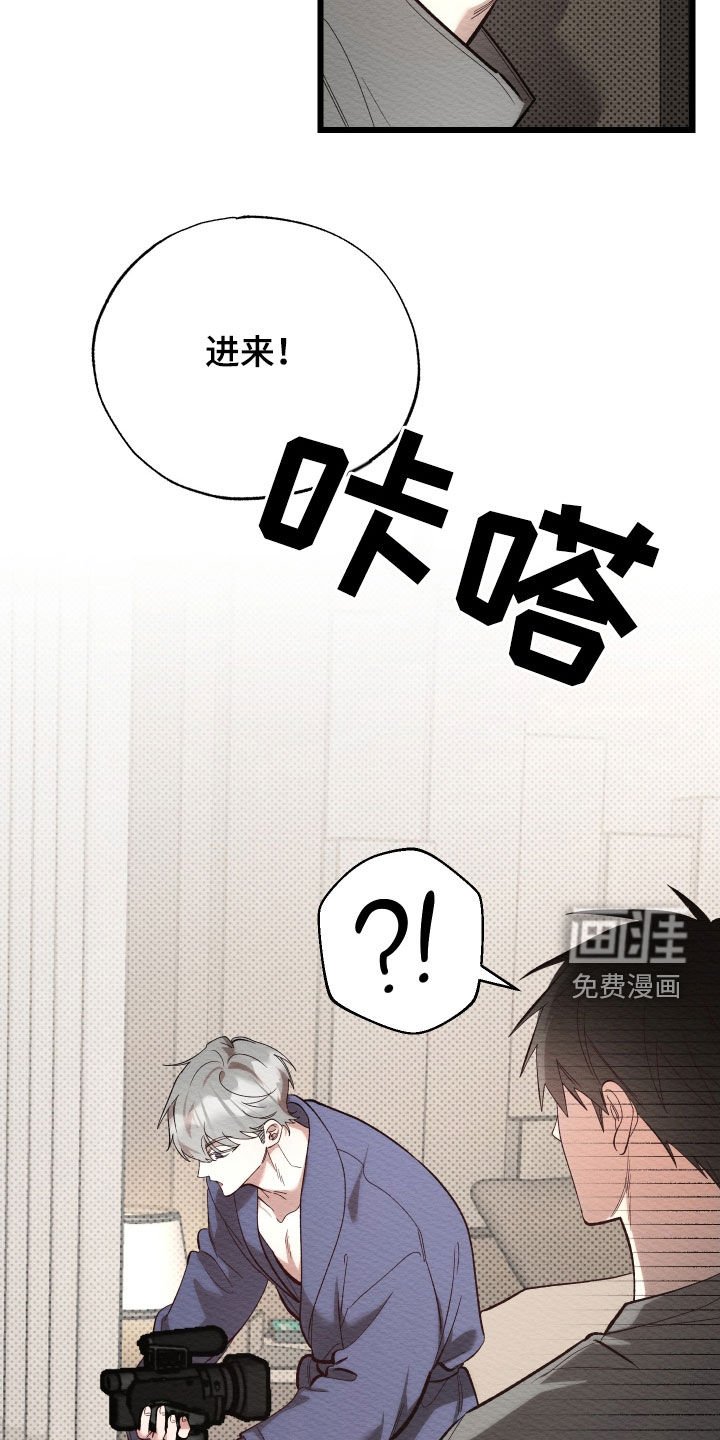 第47章：私心
