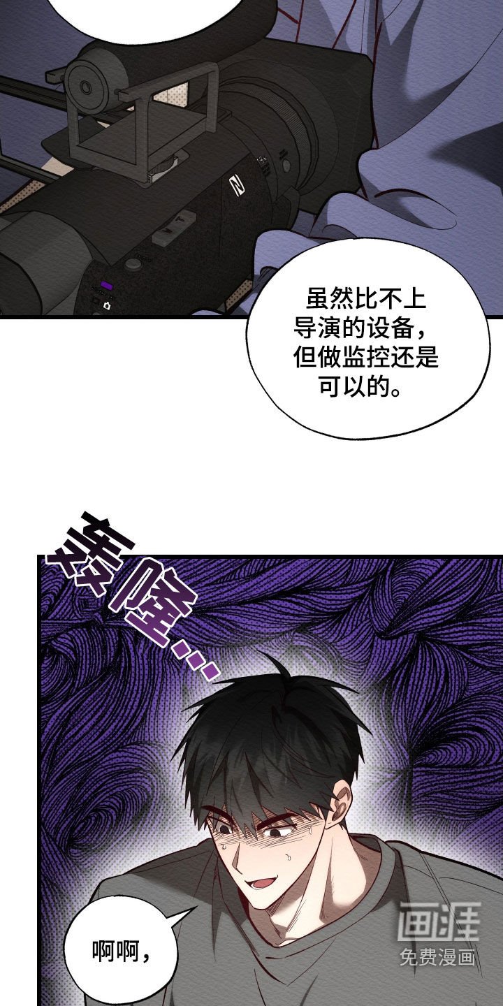 第48章：一直在等你