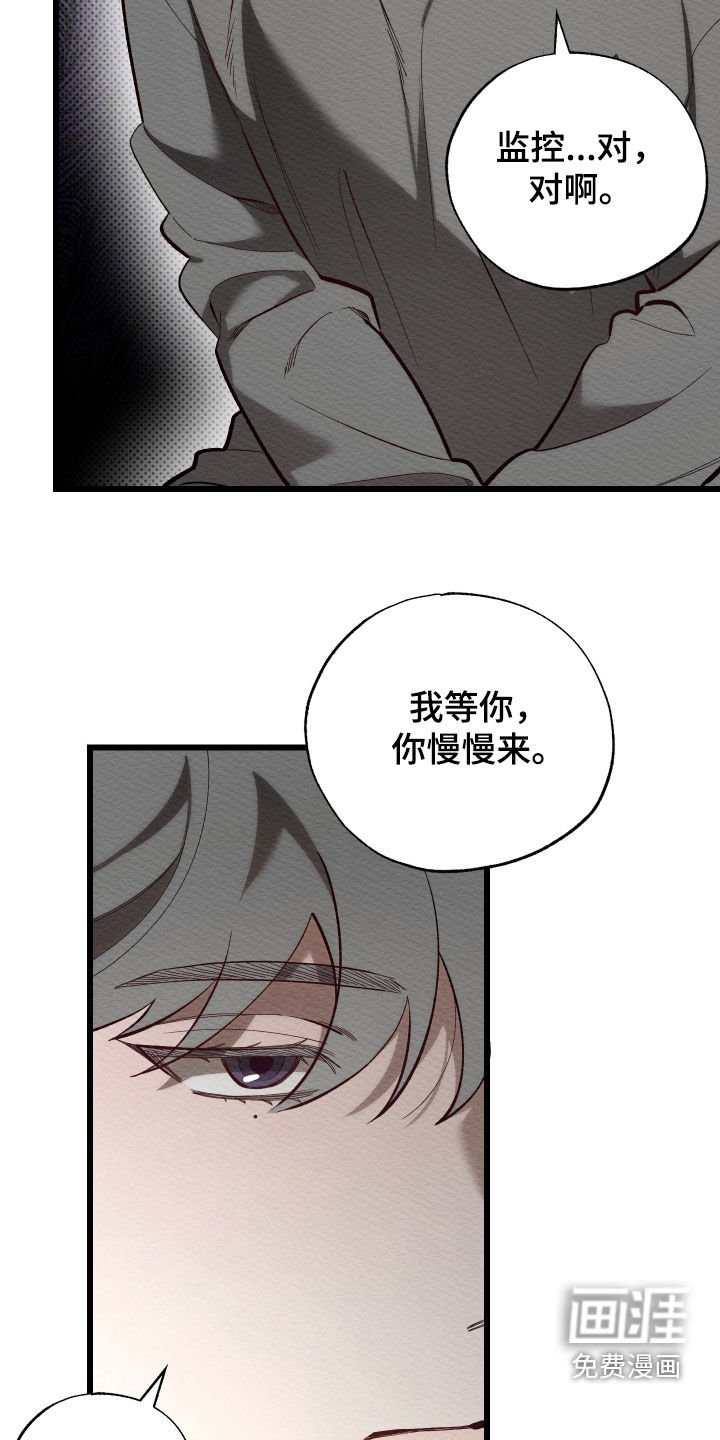 第48章：一直在等你