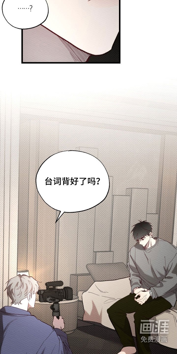 第48章：一直在等你