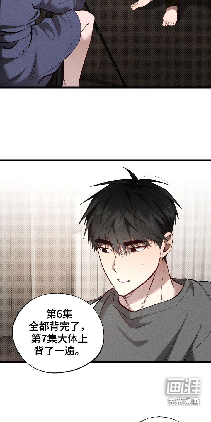 第48章：一直在等你