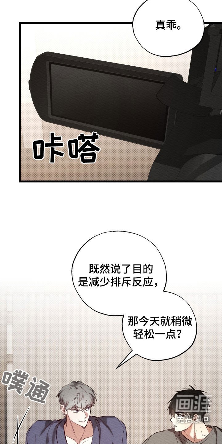 第48章：一直在等你