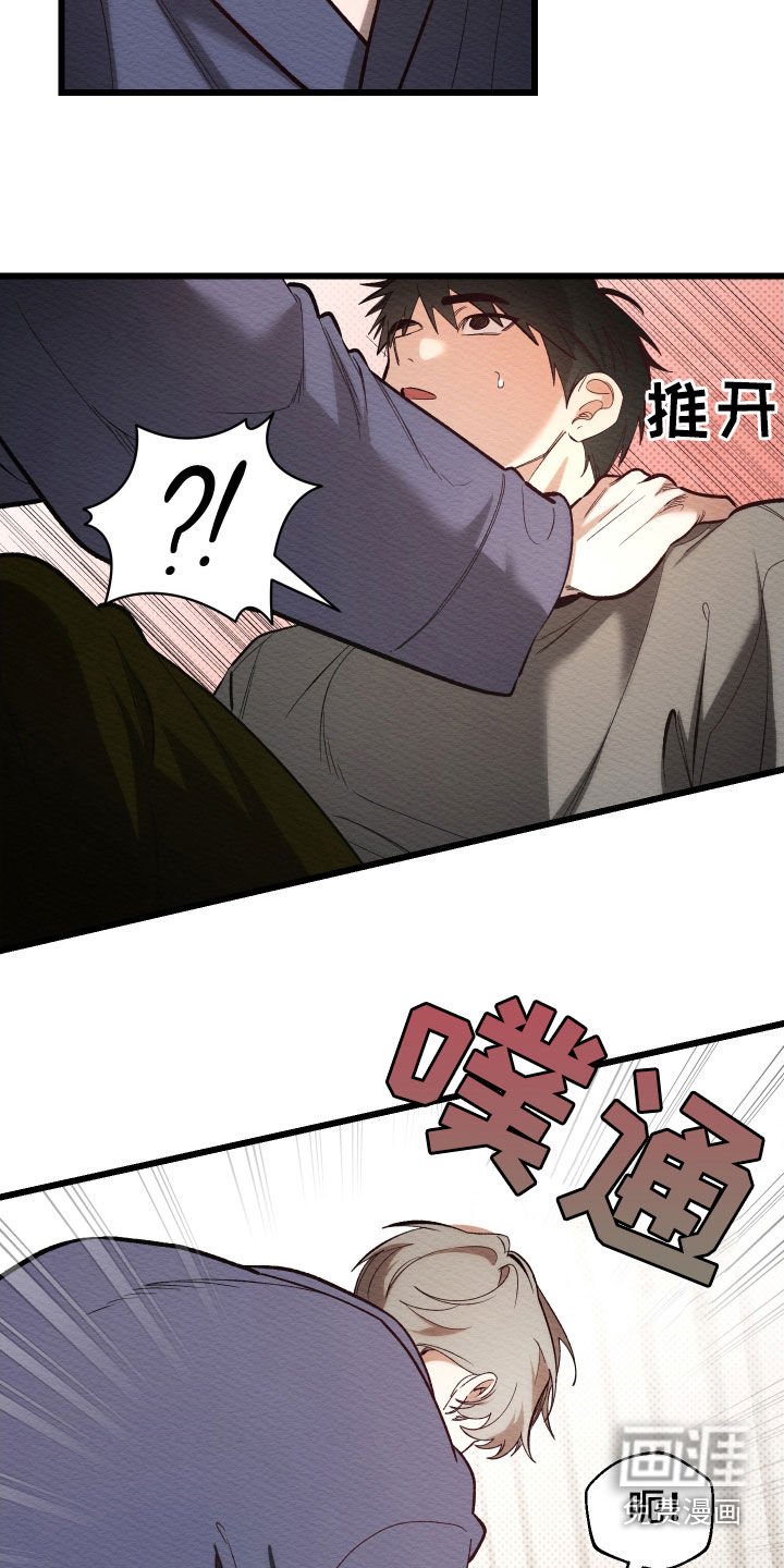 第48章：一直在等你