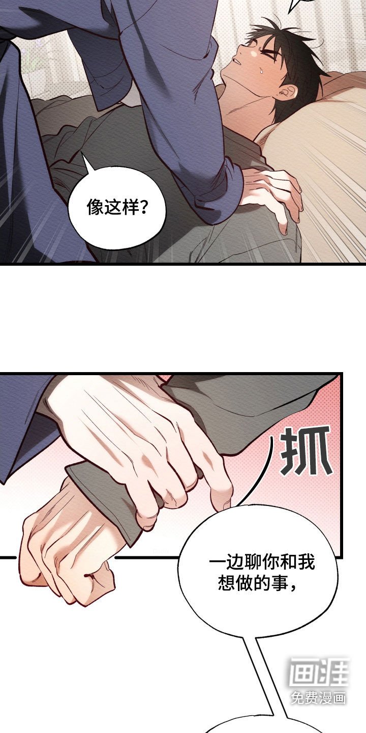 第48章：一直在等你