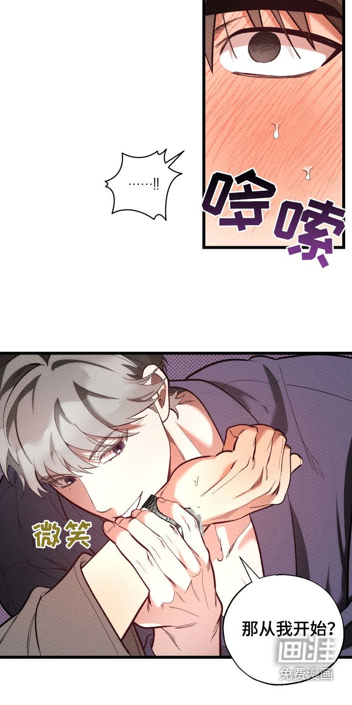 第48章：一直在等你
