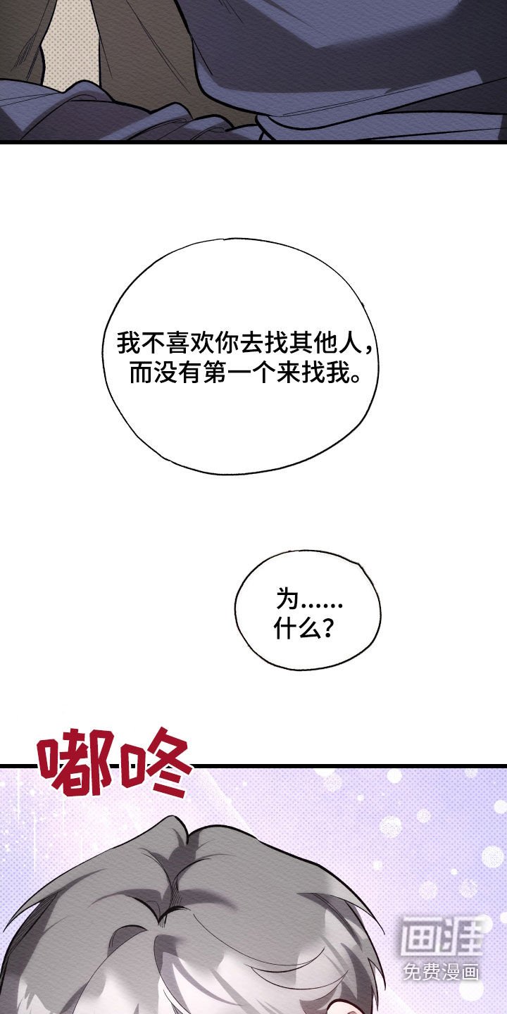 第48章：一直在等你