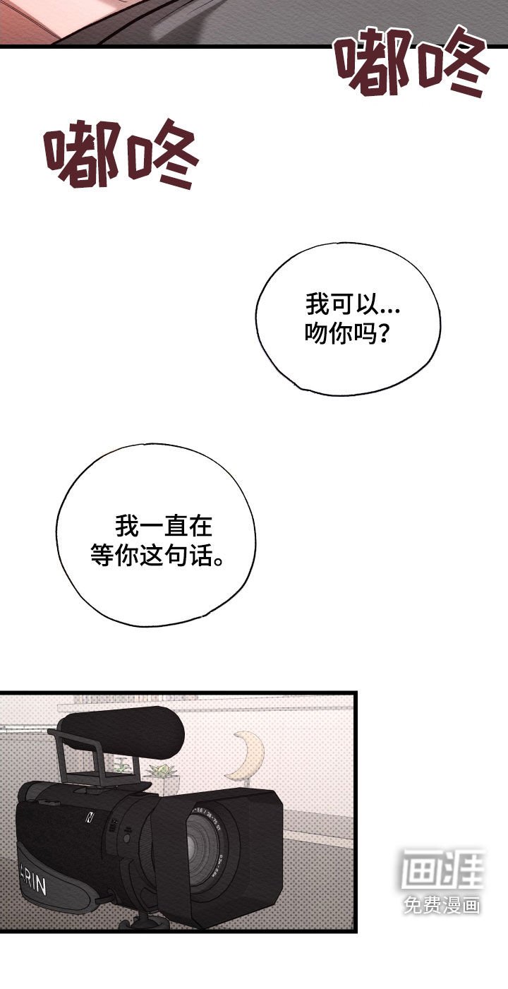 第48章：一直在等你
