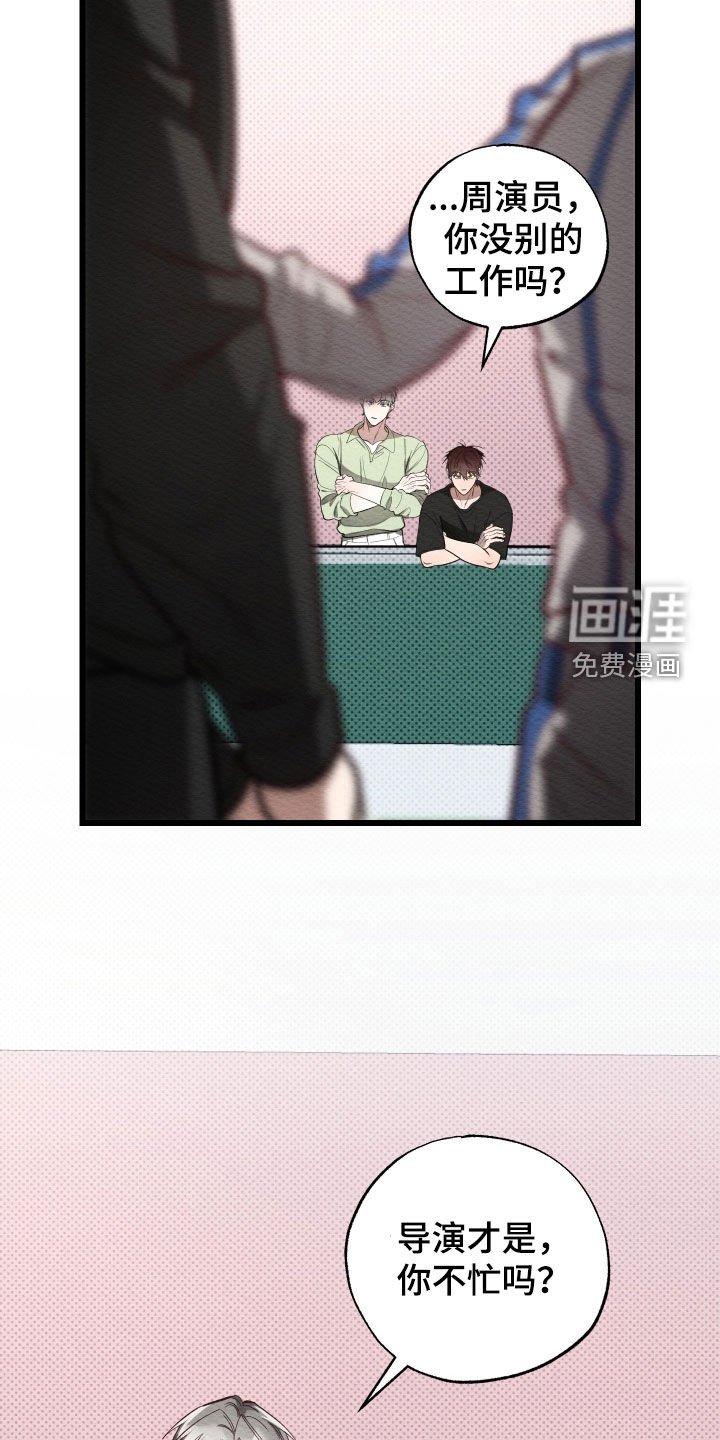 第49章：一点事都没有