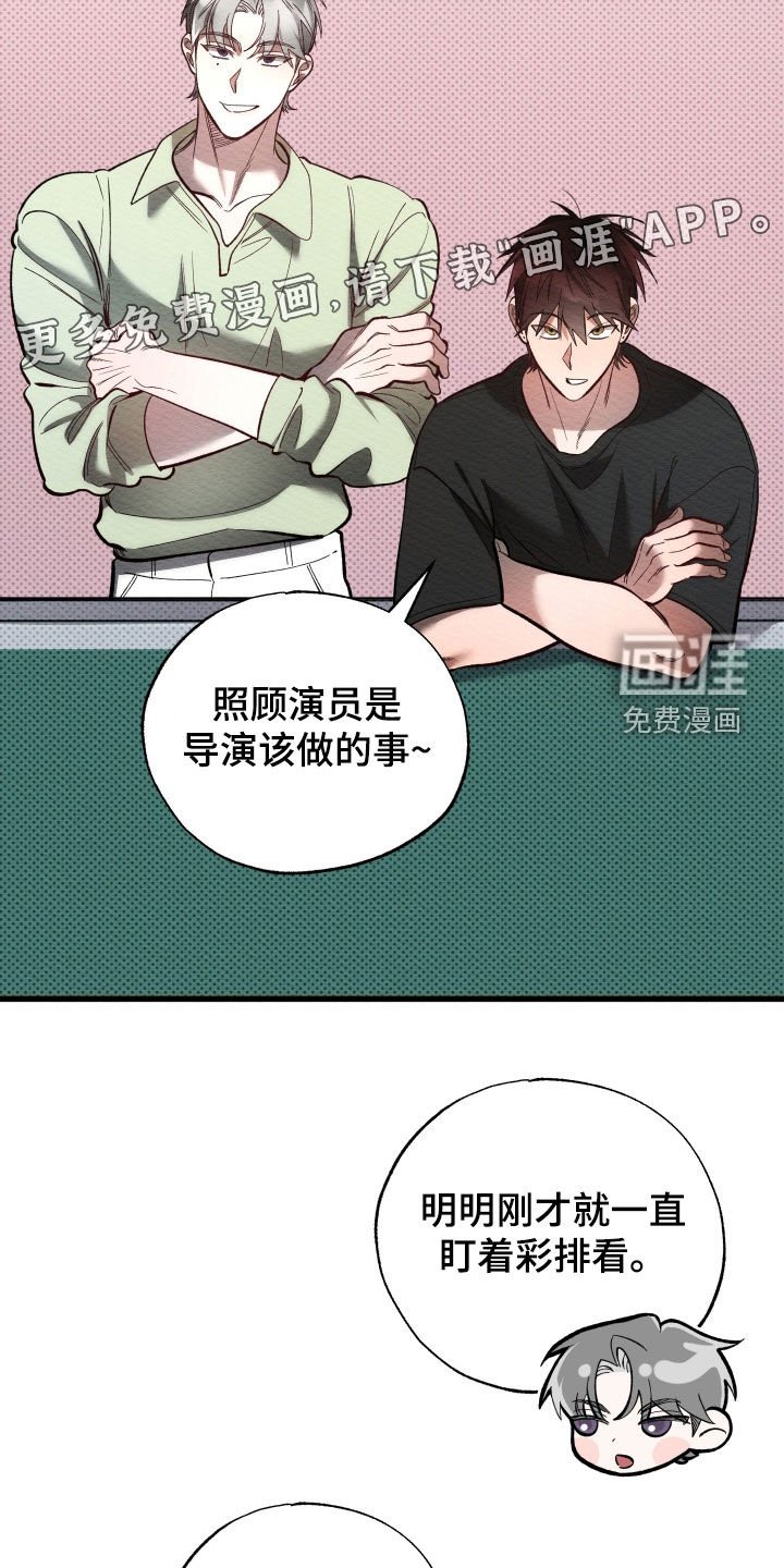 第49章：一点事都没有
