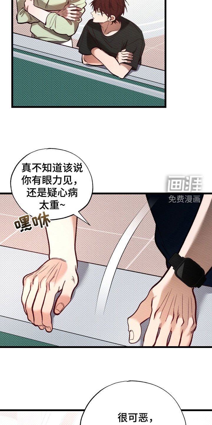 第49章：一点事都没有