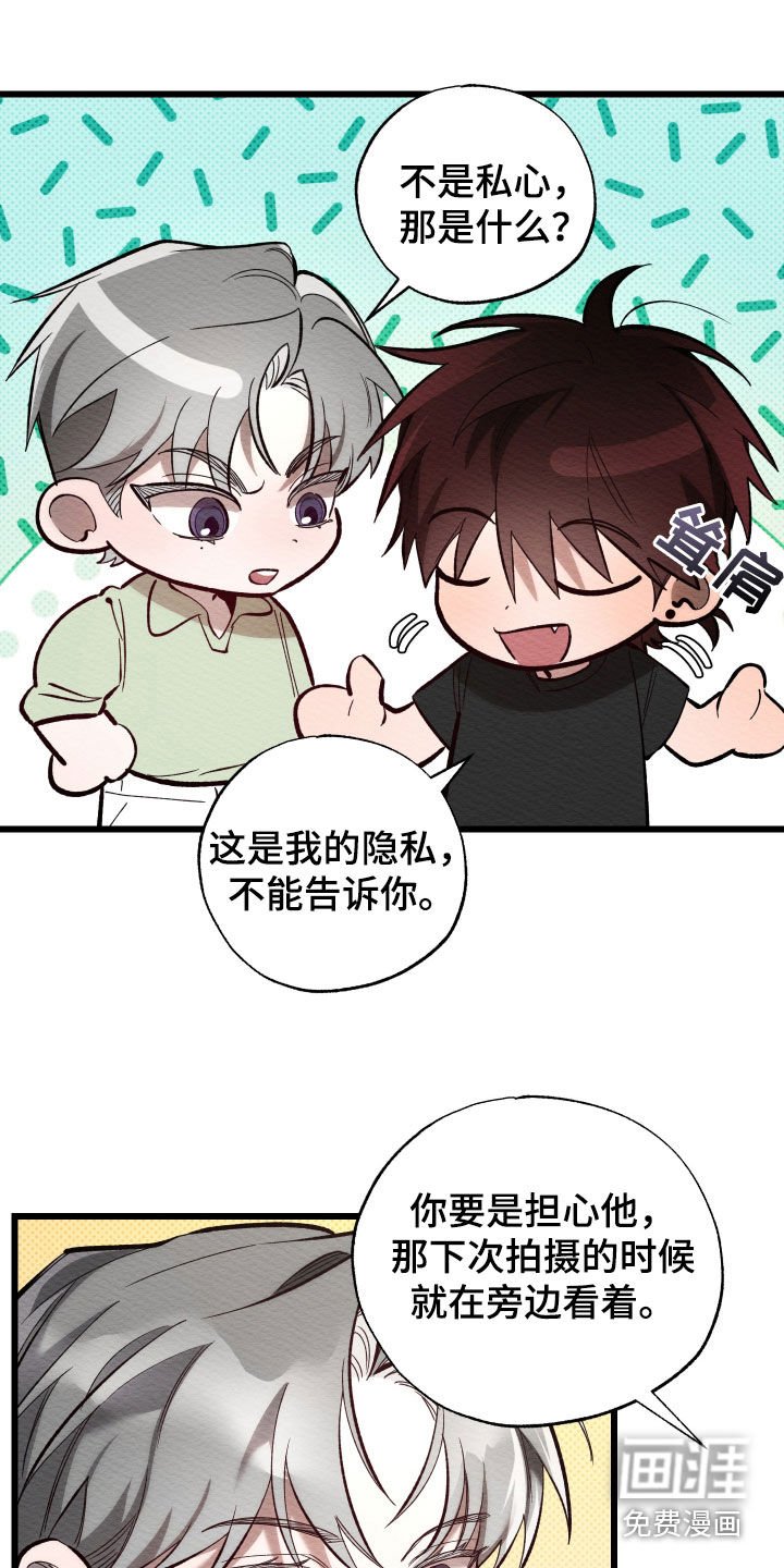 第49章：一点事都没有