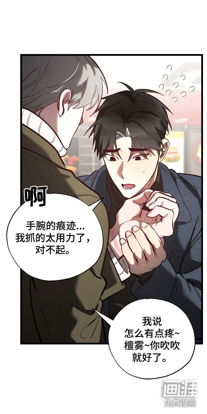 第49章：一点事都没有