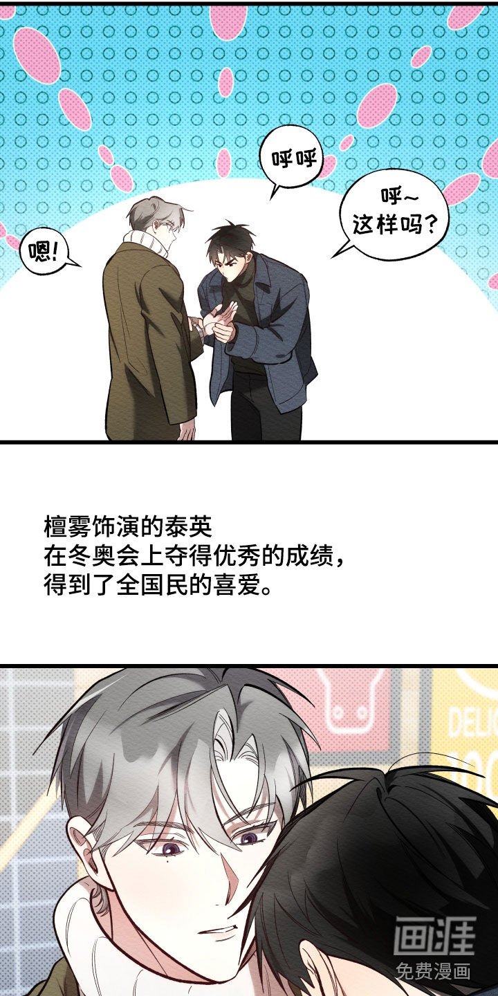 第49章：一点事都没有