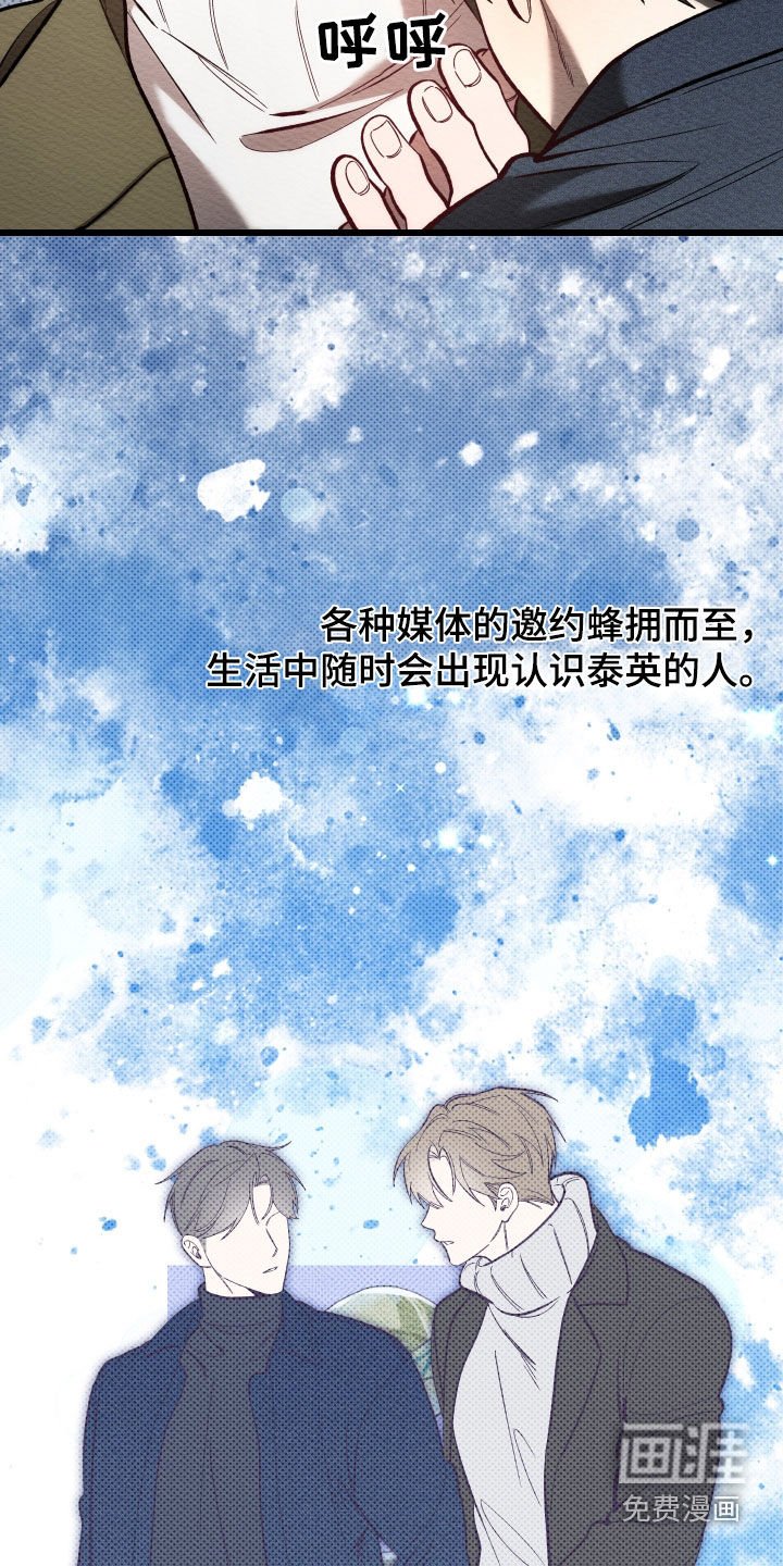 第49章：一点事都没有