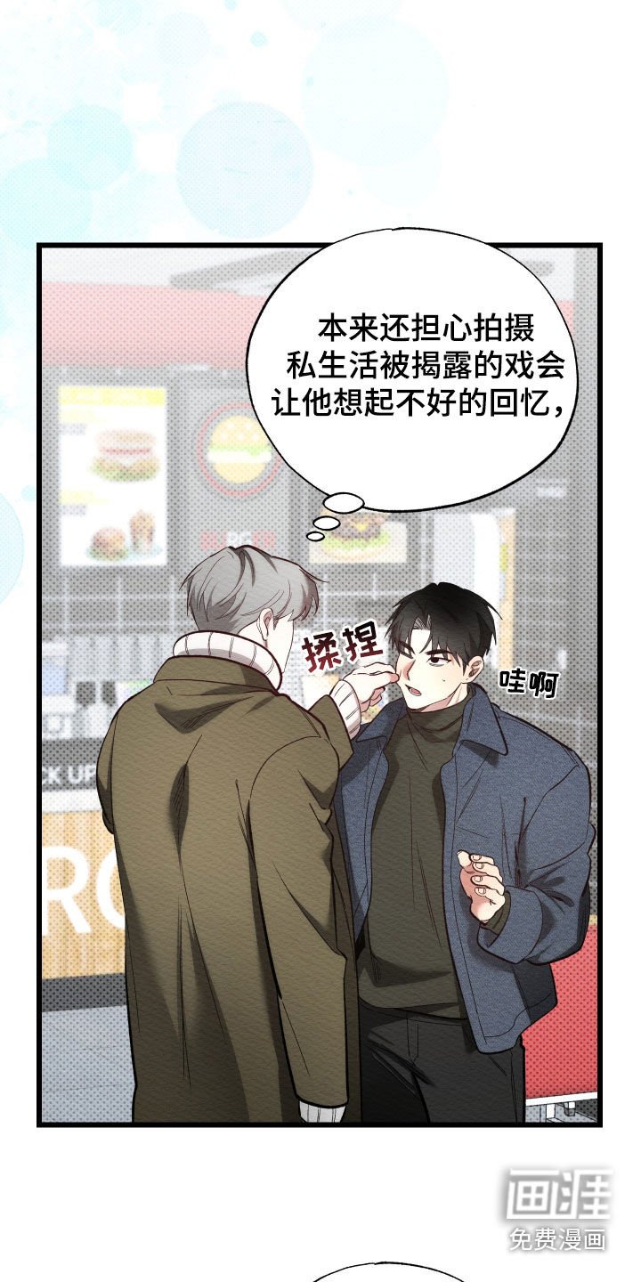 第49章：一点事都没有