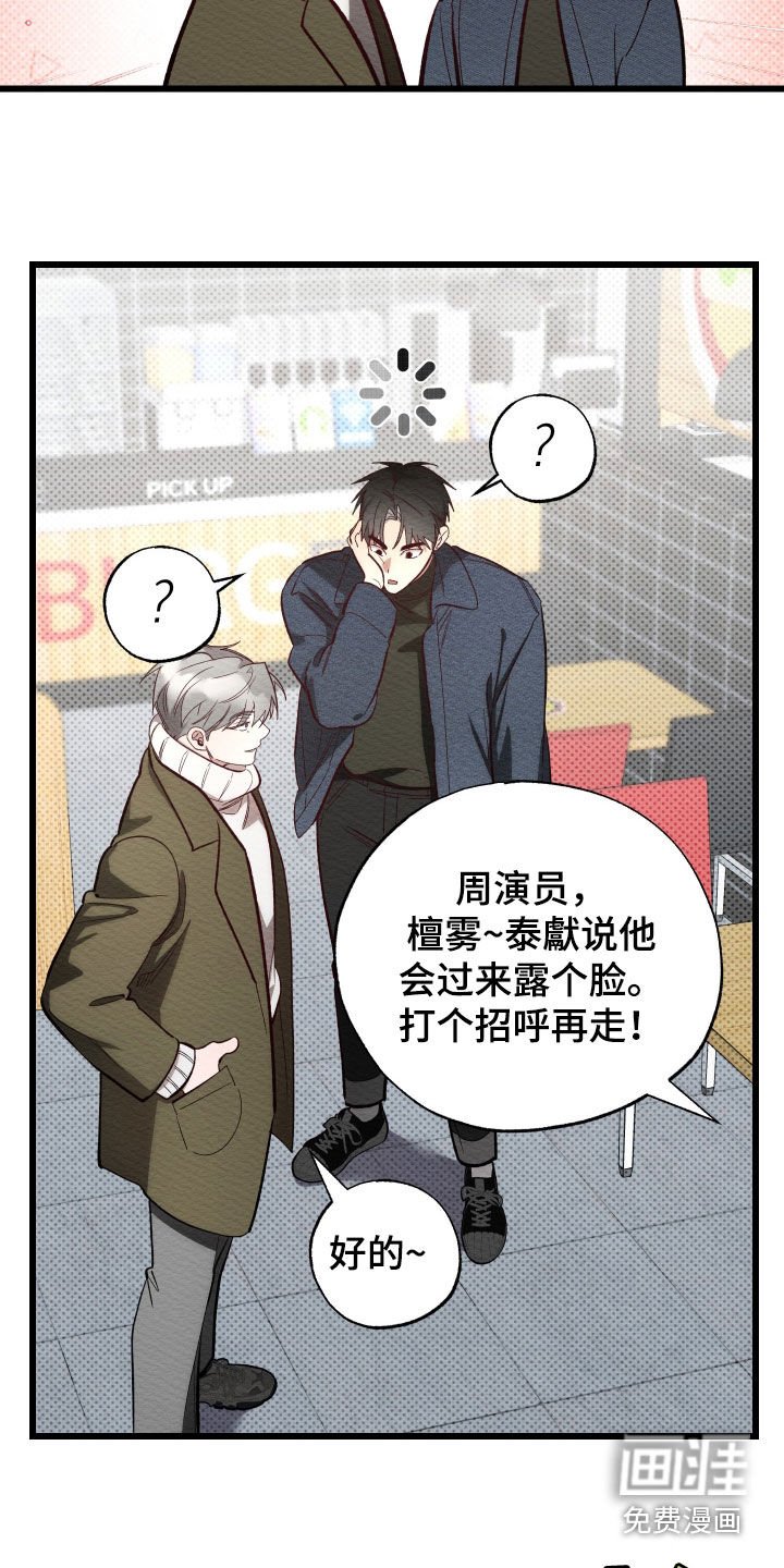 第49章：一点事都没有