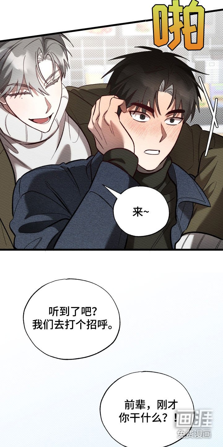 第49章：一点事都没有