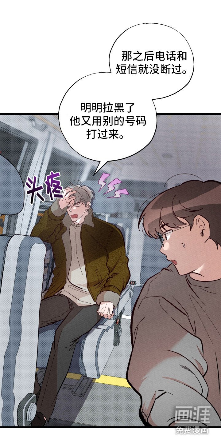 第5章：找上门