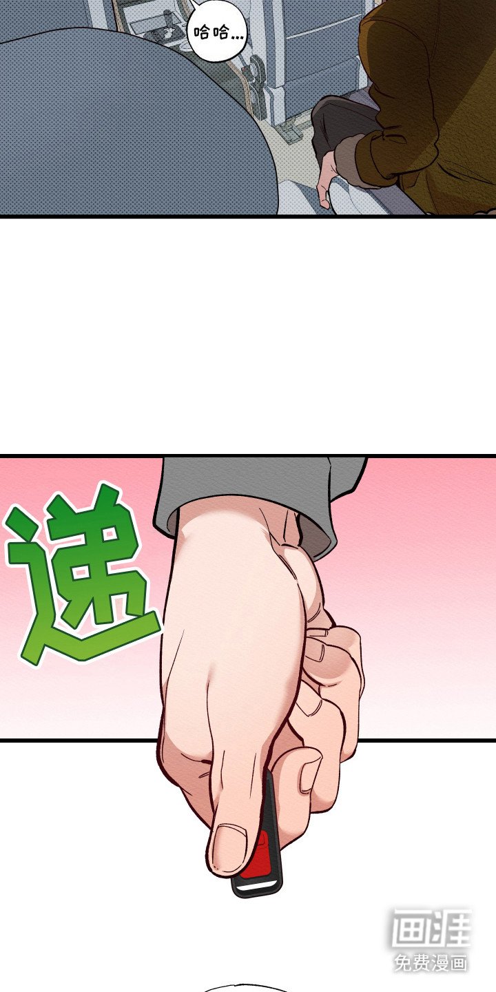 第5章：找上门