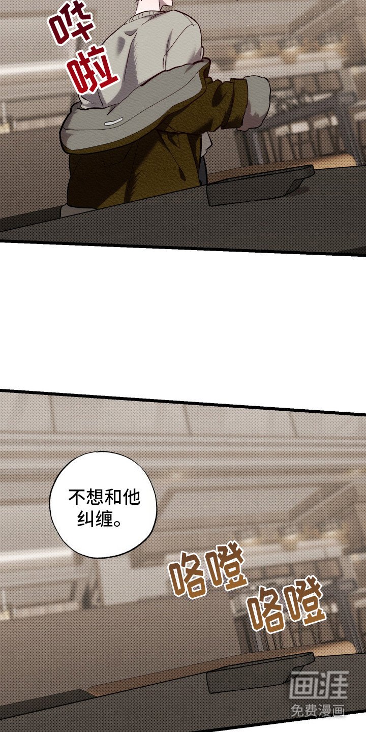 第5章：找上门