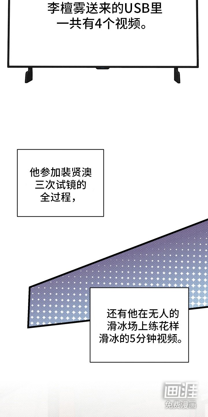 第5章：找上门