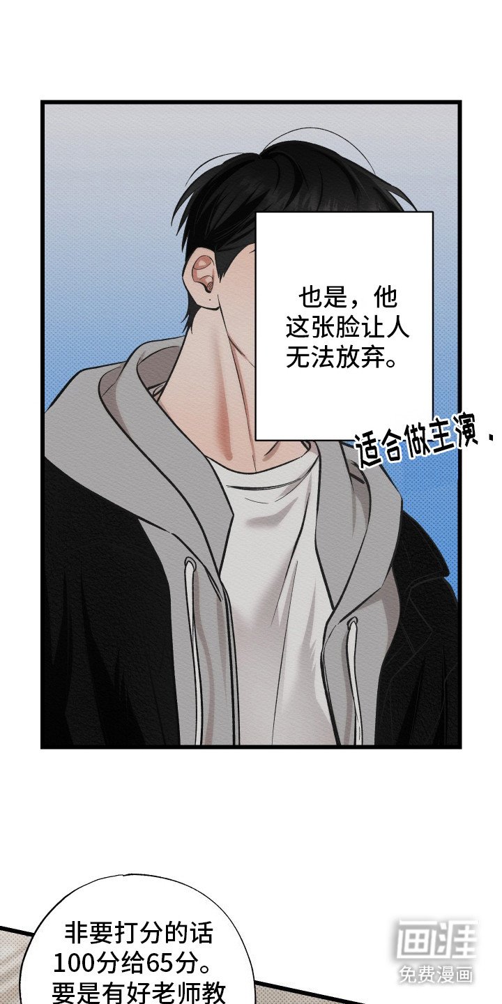 第5章：找上门