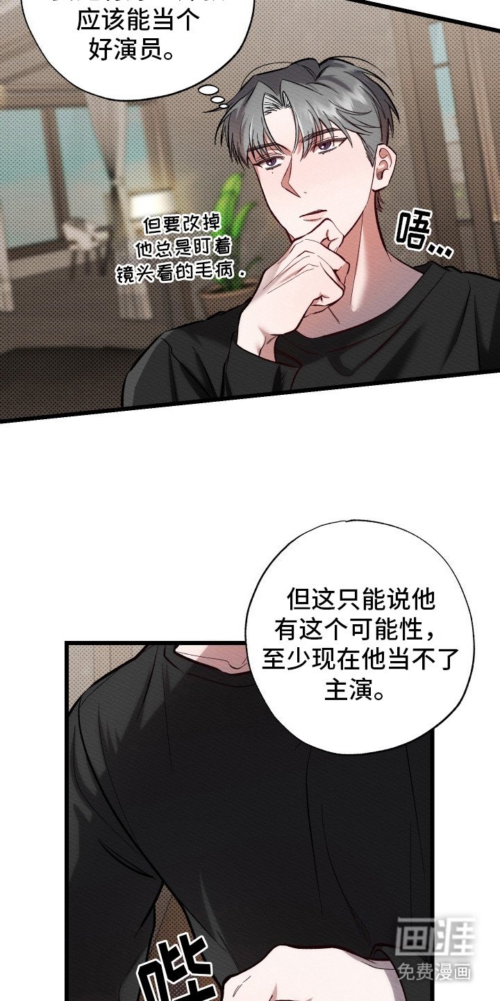 第5章：找上门