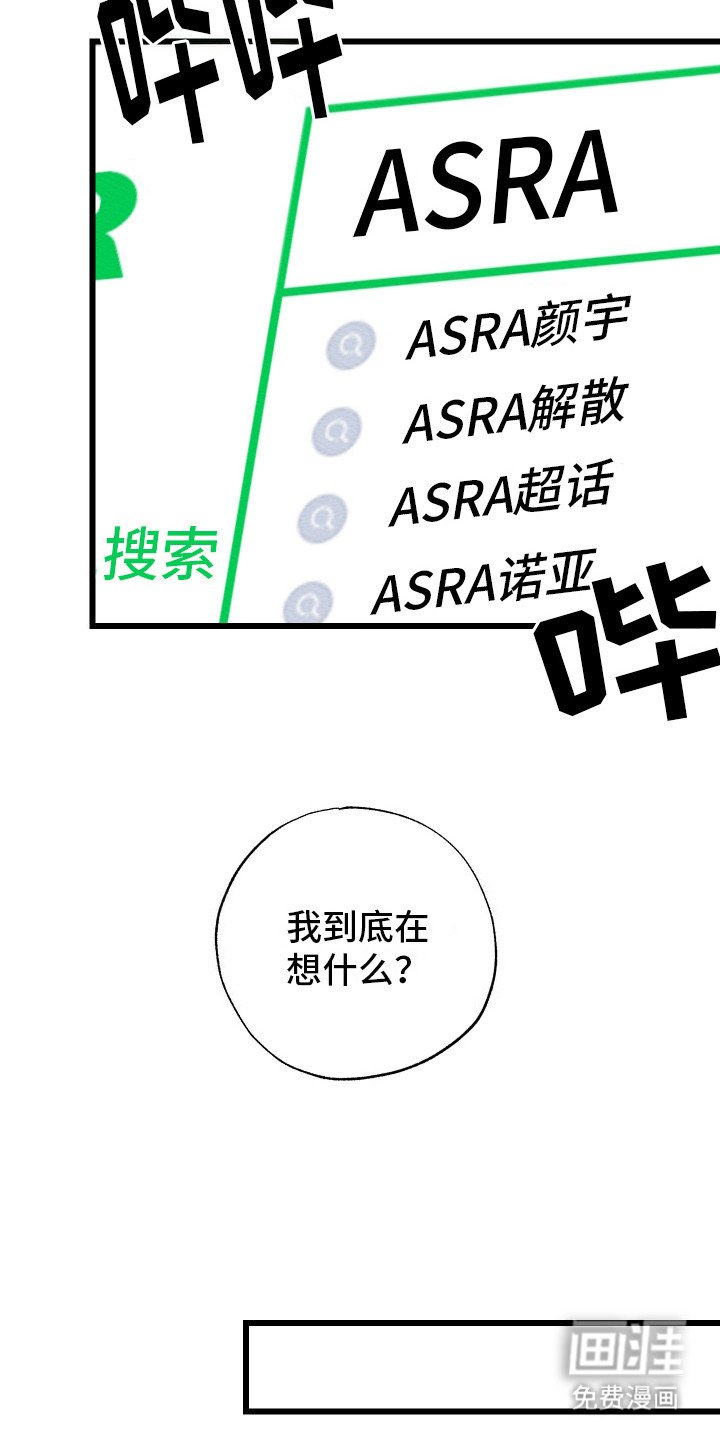 第5章：找上门