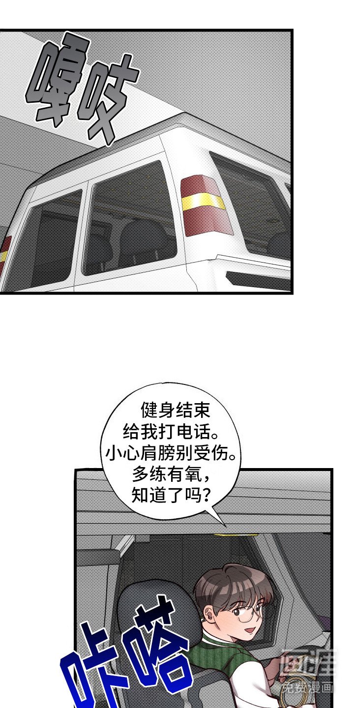 第5章：找上门