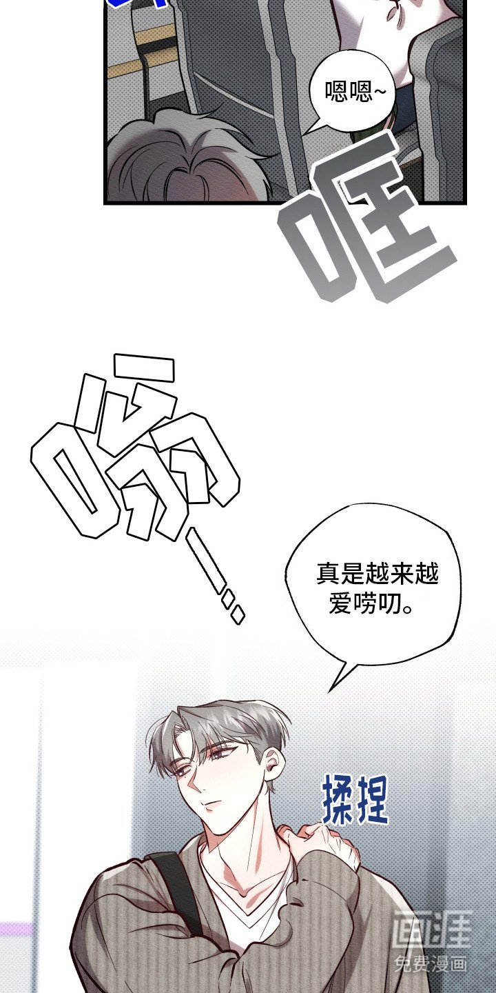 第5章：找上门
